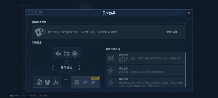 这周死神猎手无敌了截图