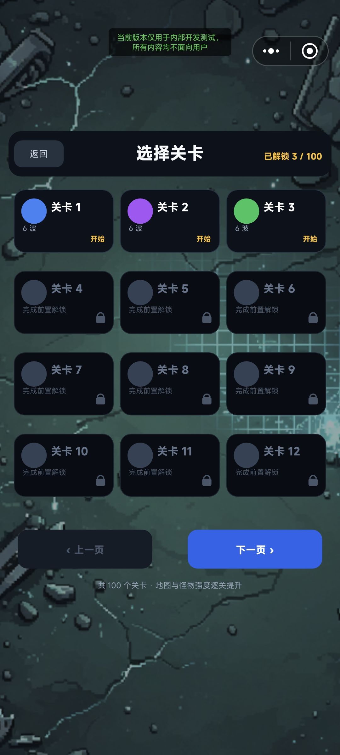 新人首作,嘿嘿 2