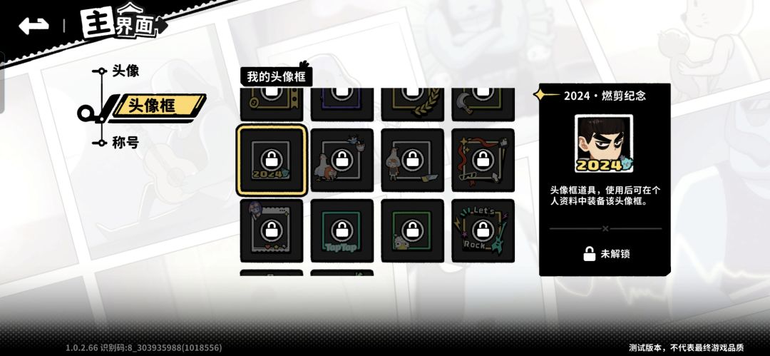 本次测试感受 2