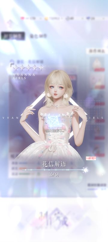 以闪玩家才懂得痛……