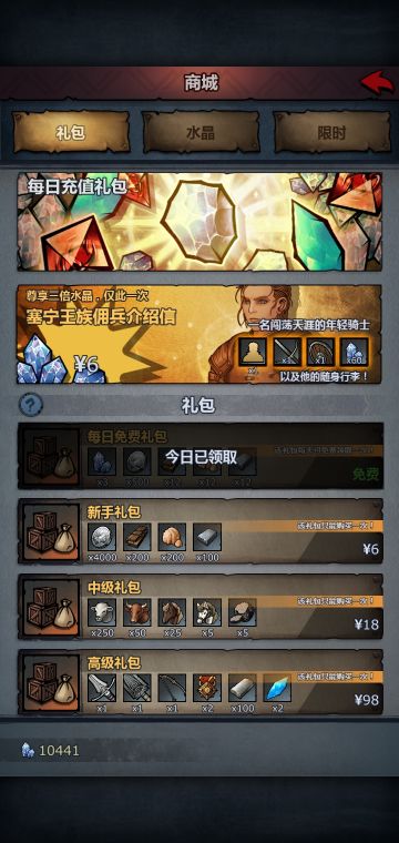 刷钻石方法