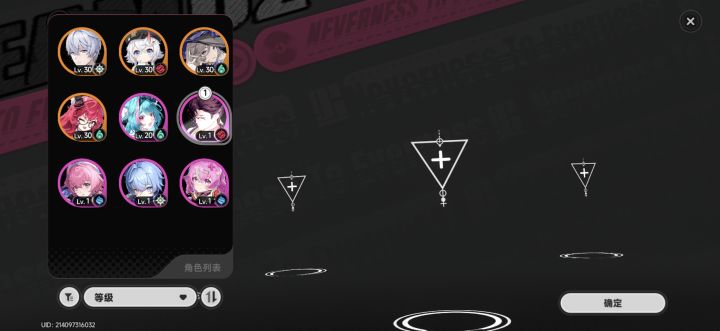 刚回归,要创个新号吗?截图