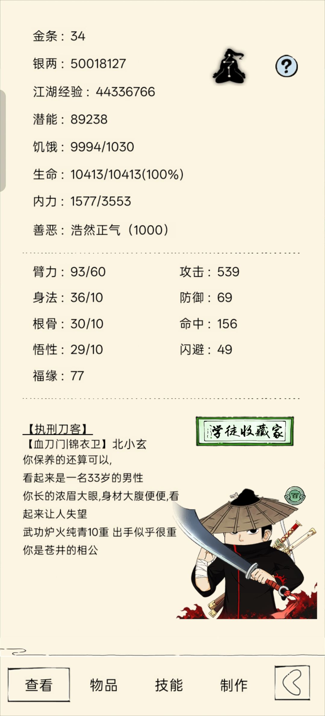 萌新明天准备打福地70求大佬提提意见 1