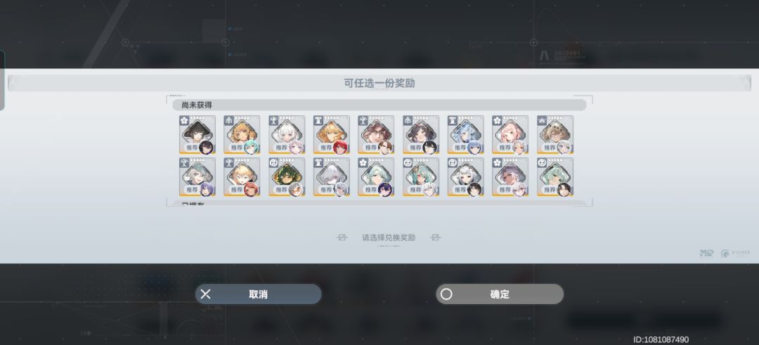 月卡自选,为什么没有金鱼的专? 1