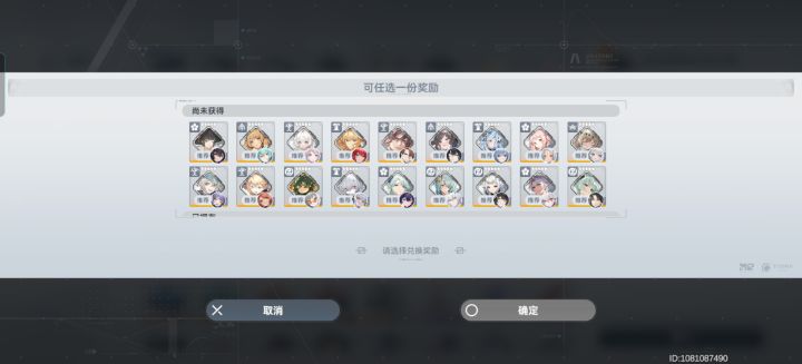 月卡自选,为什么没有金鱼的专?截图