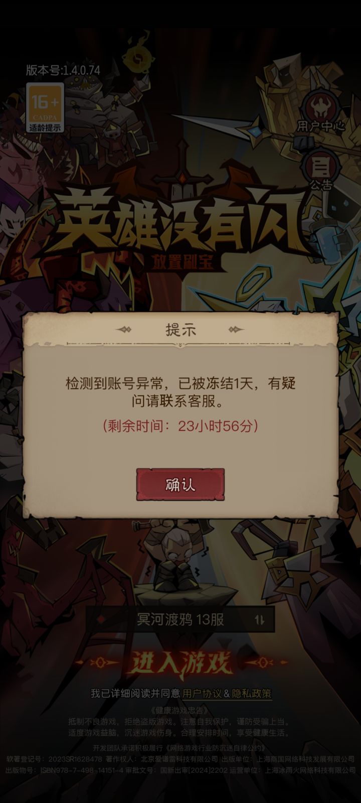 有没有官方联系啊?莫名其妙就被封了,我论坛里看了下,被封的很多啊。
有没有官方出来给个说法啊?为啥被封啊?怎么联系解封啊?截图