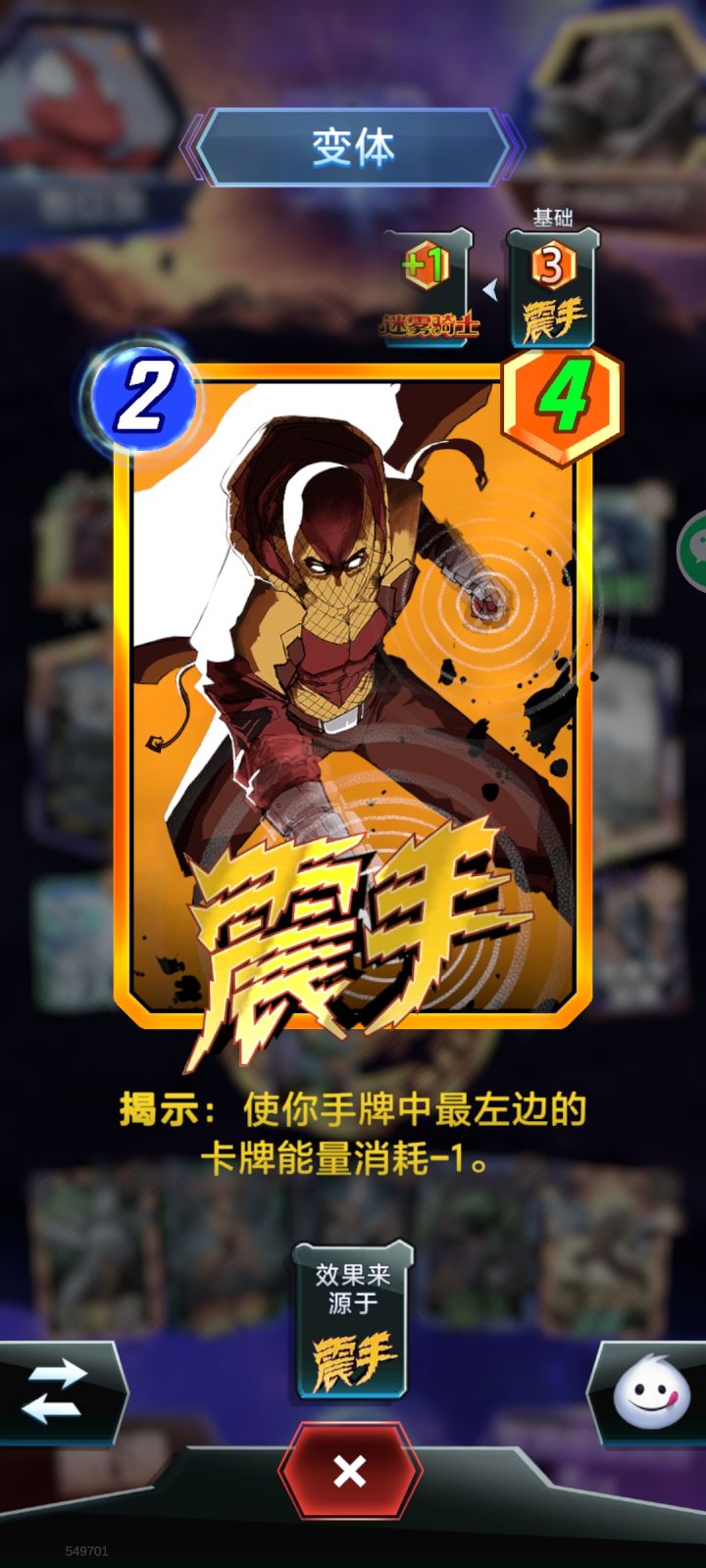 不是这什么卡啊截图