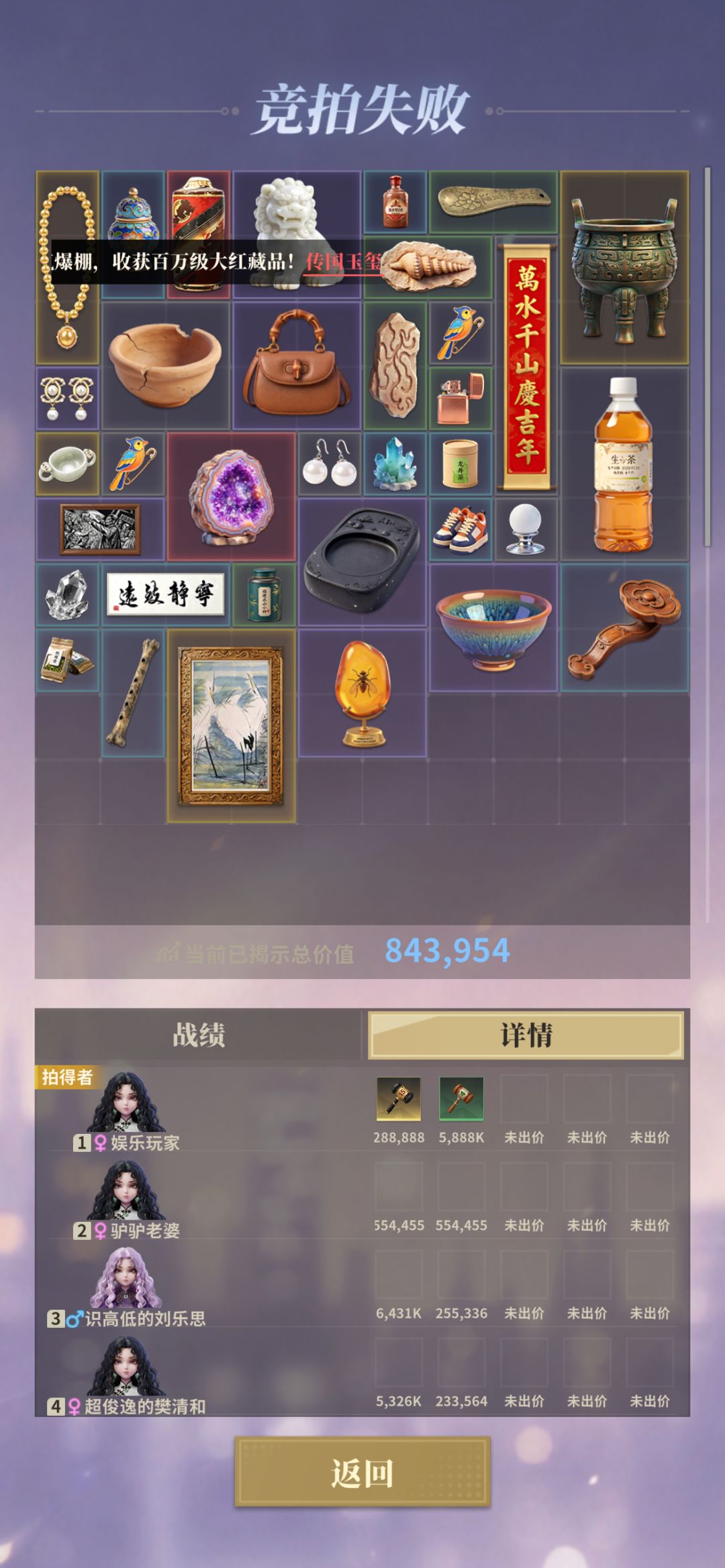 这游戏垃圾的要命 3
