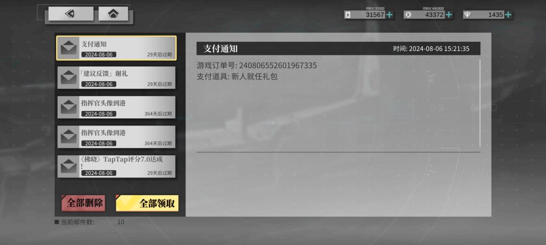 啊? 1
