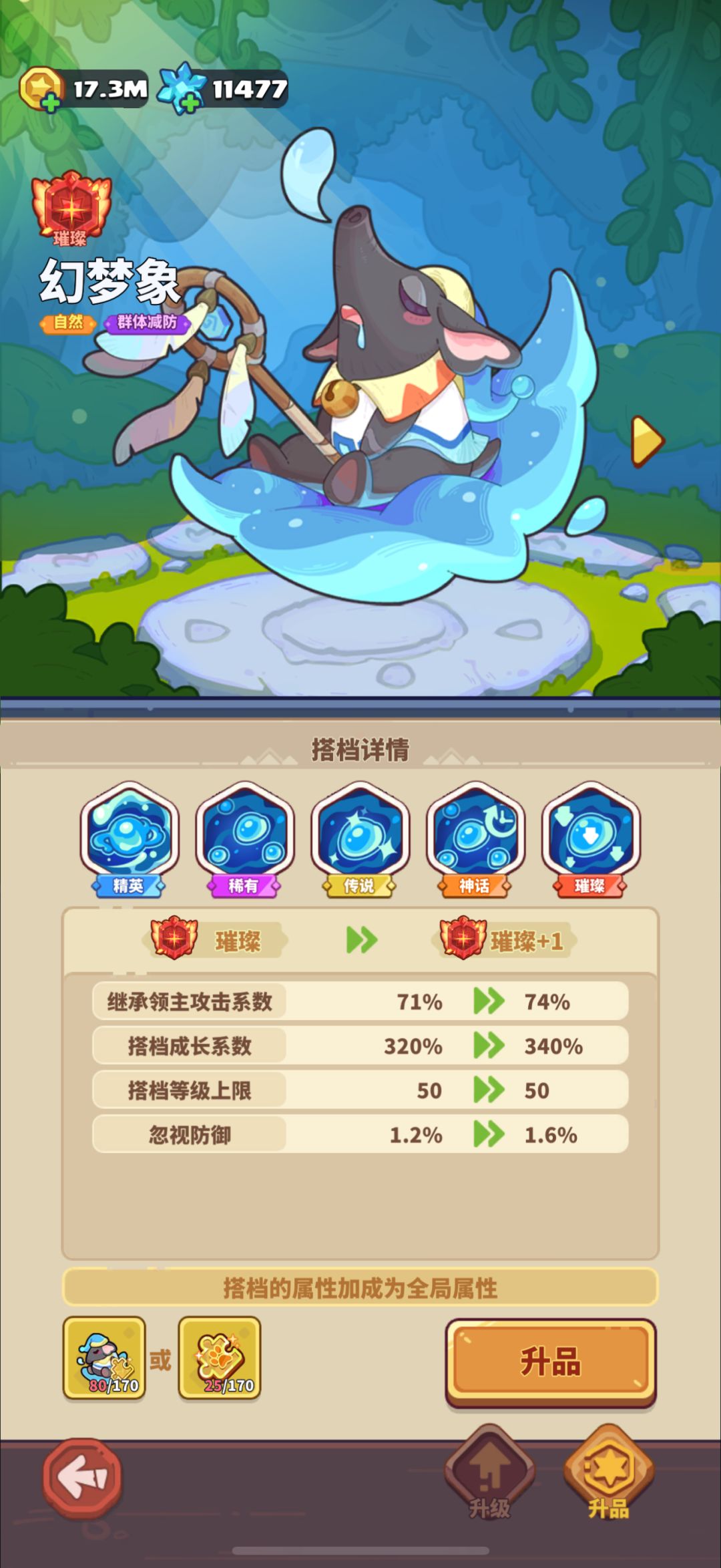15w雪花,抽了个寂寞 2