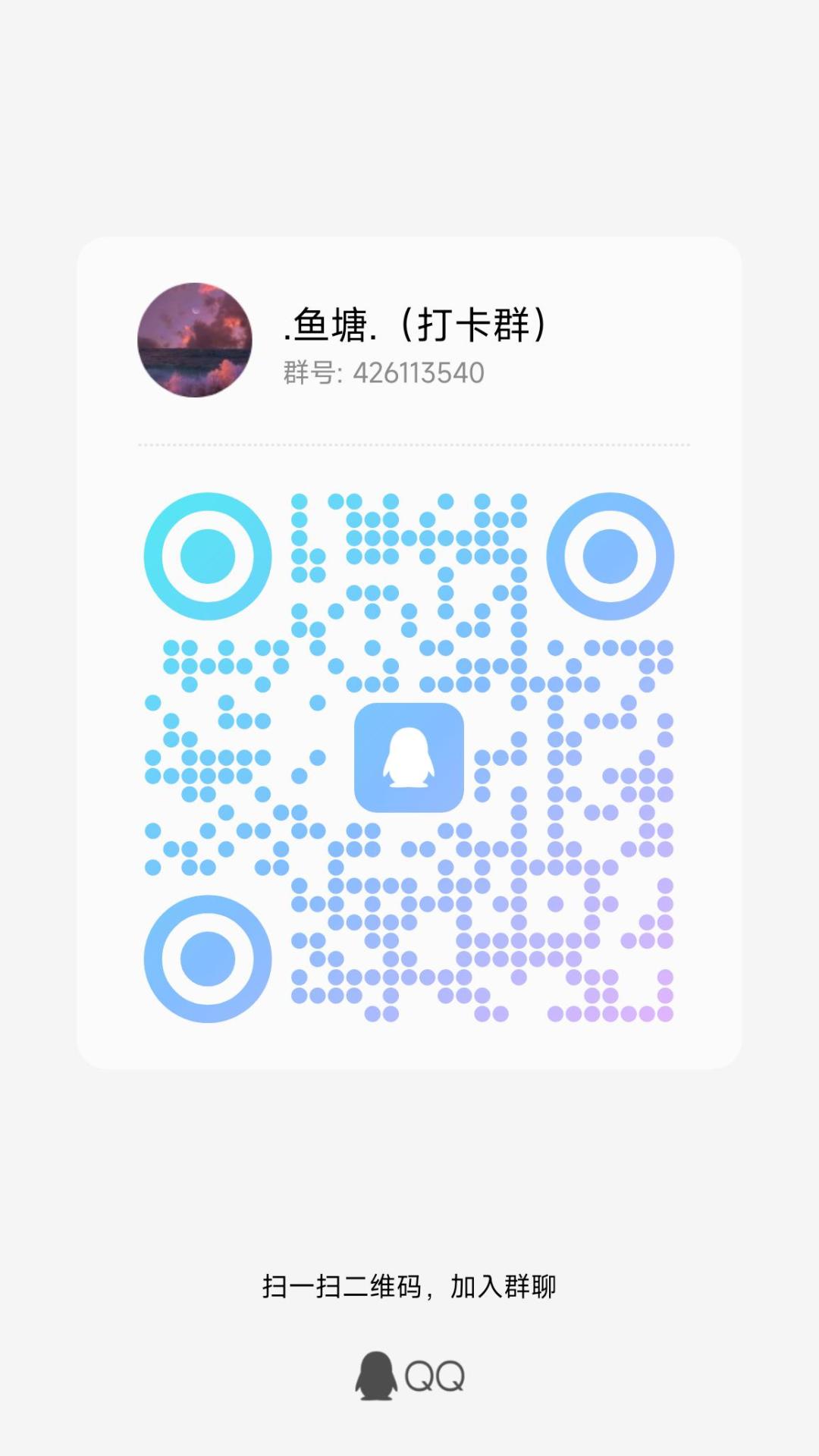 招人了 1
