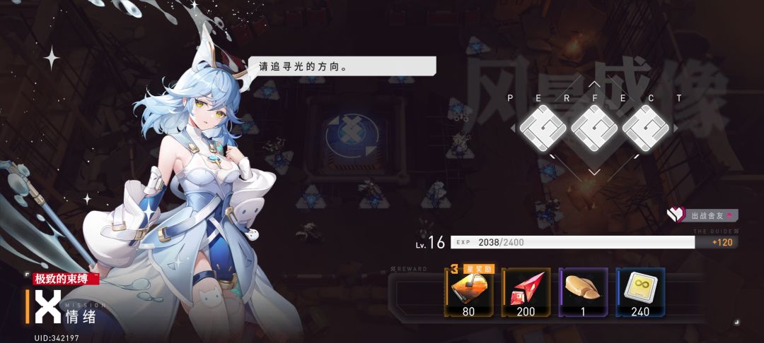 熬鹰了3小时终于过了 2