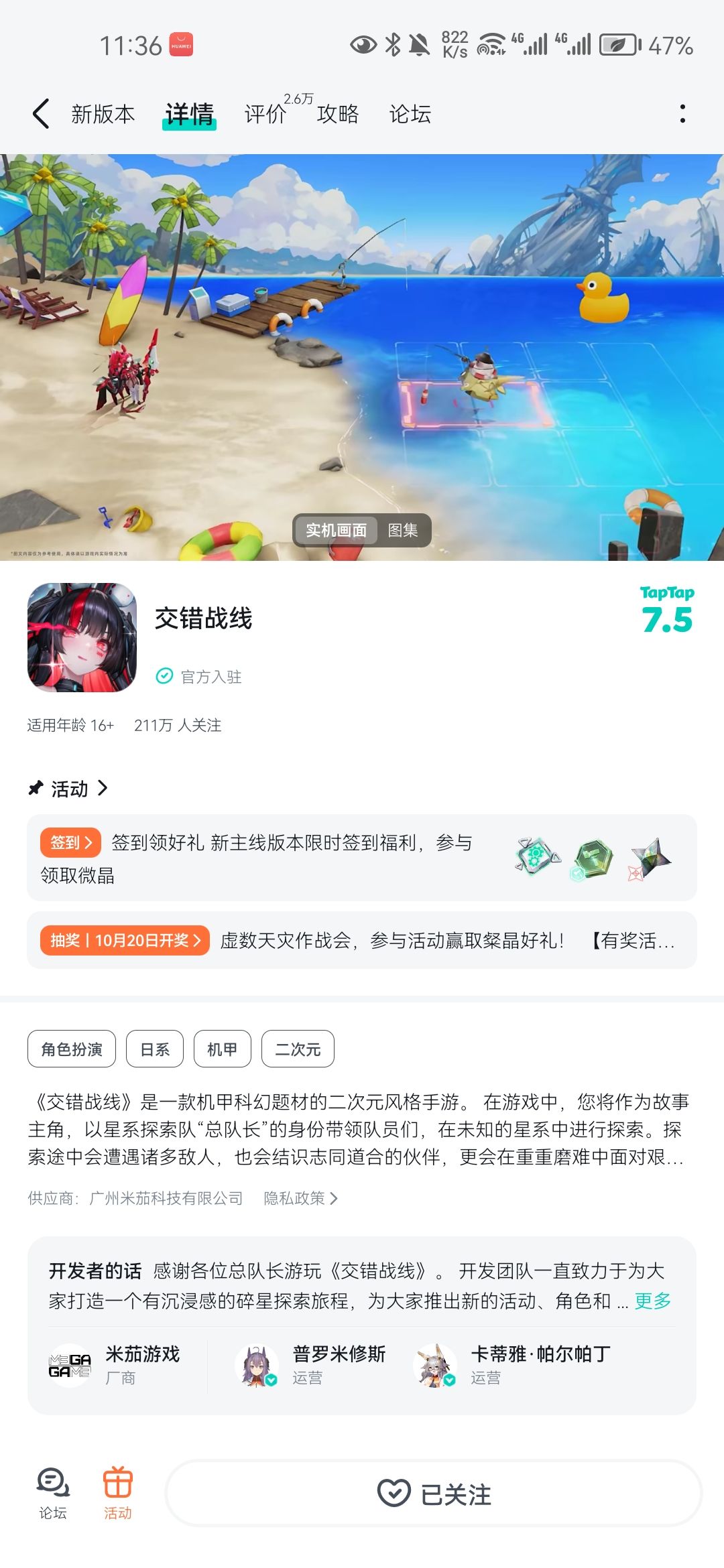 为啥现在下载不了了 1