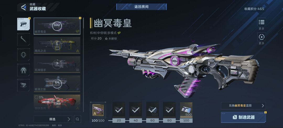 毒皇碎片都肝齐了,近战是毛都看不见 1