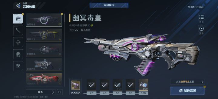 毒皇碎片都肝齐了,近战是毛都看不见截图