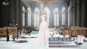 钜惠来袭限时复刻来袭，人气外观礼包限时返场！