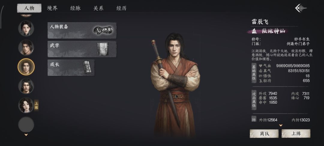 险恶地狱,直接卸载了 2