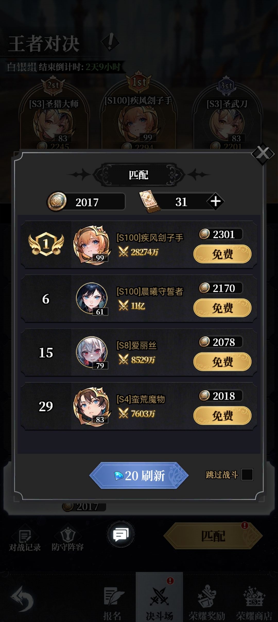 这个人是不是开挂的 1