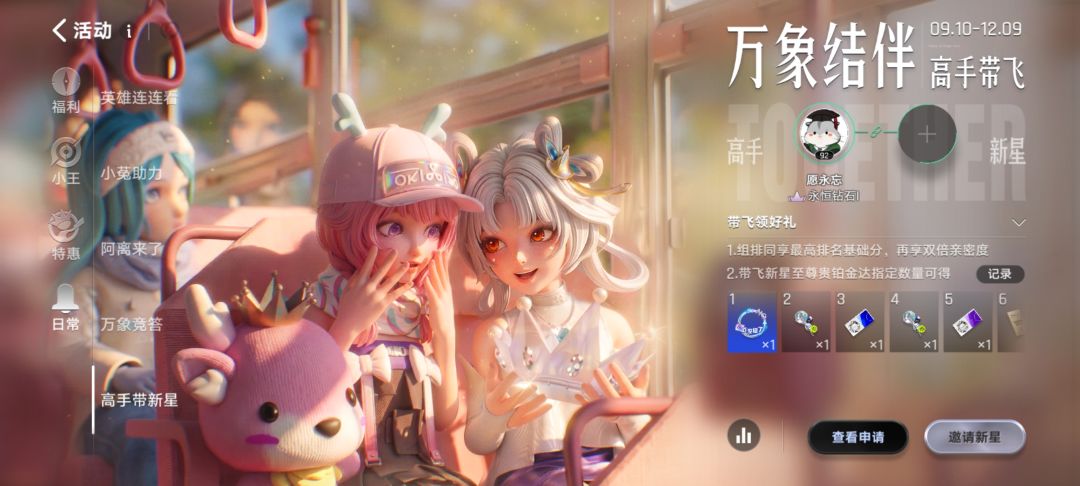 道具比卡片赚钱多了 1