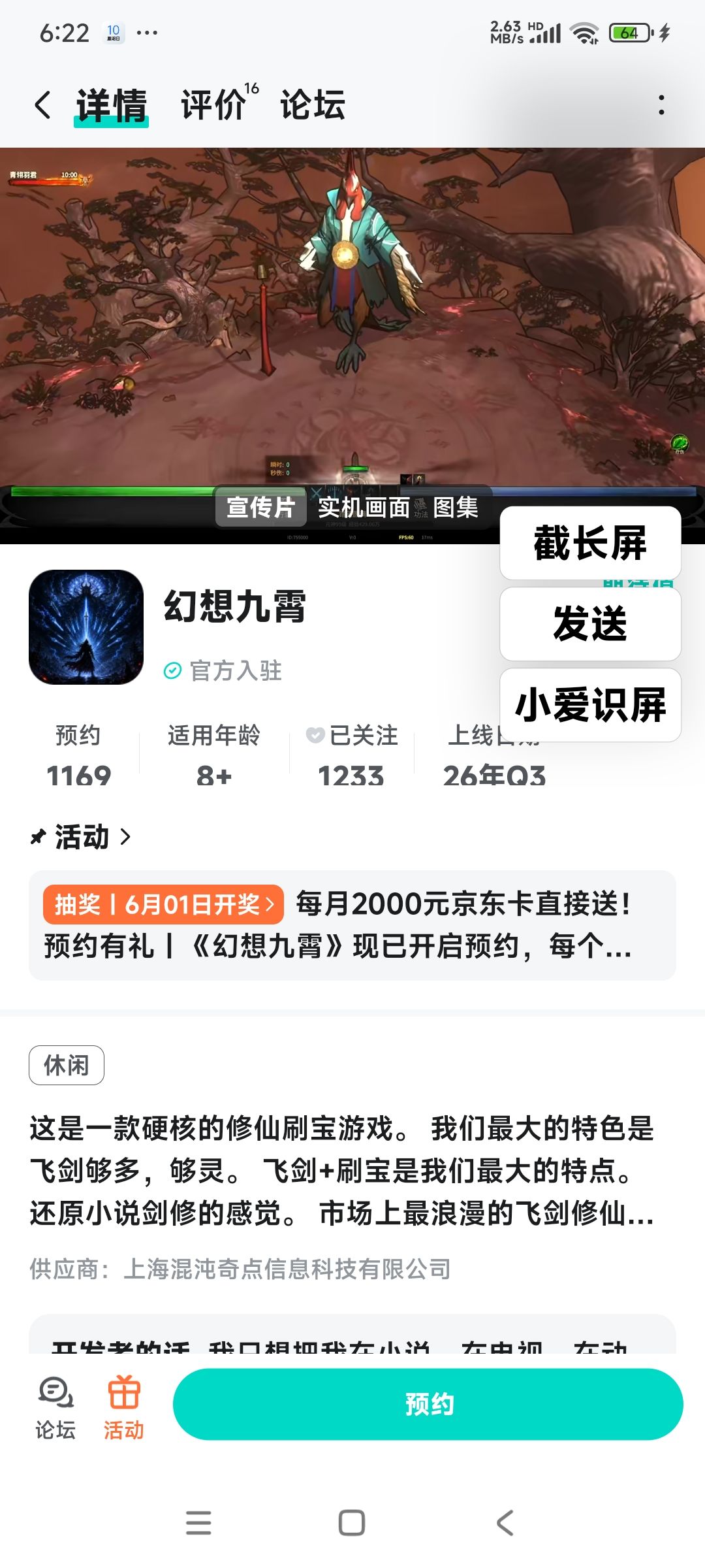 这个游戏需要氪金么 1