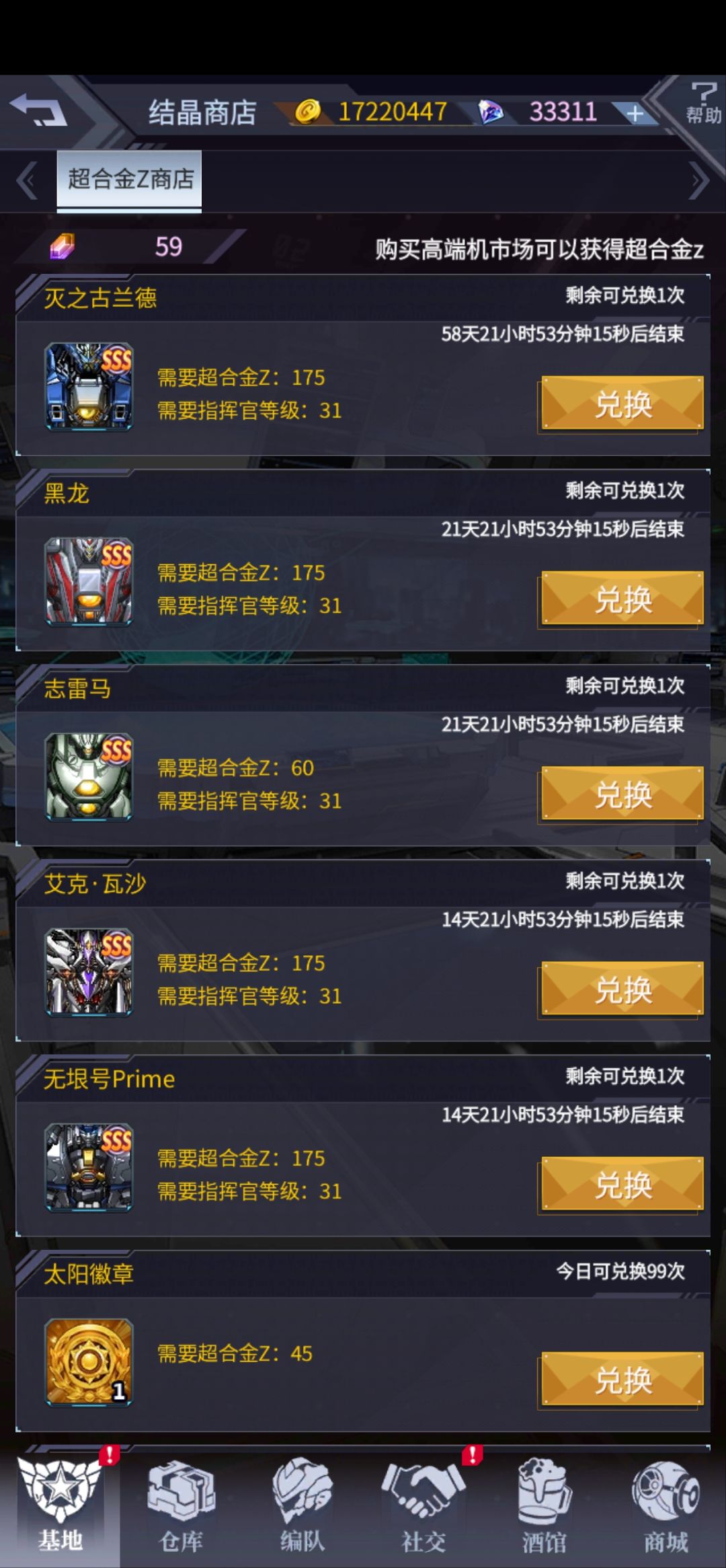 大佬们，小马第5个只能换吗？ 2
