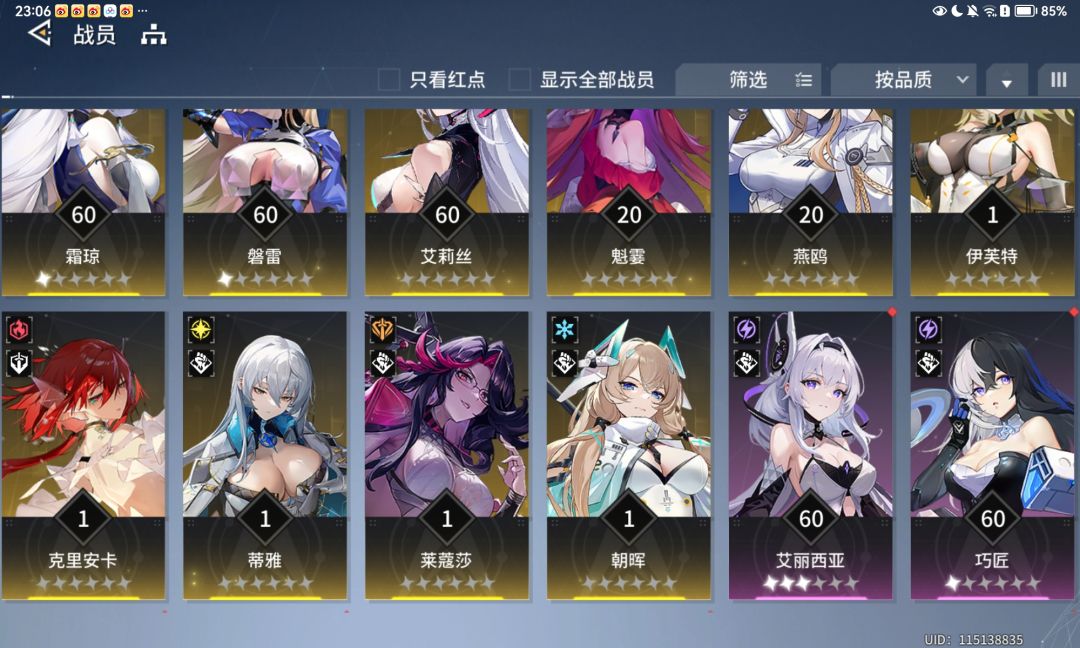 求助 1