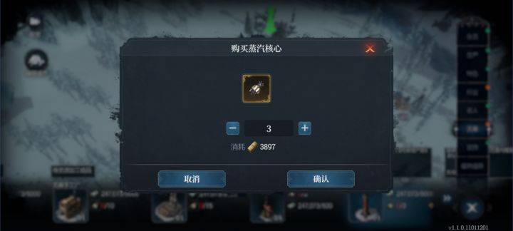 修改一下部分建筑升级所需的资源吧截图