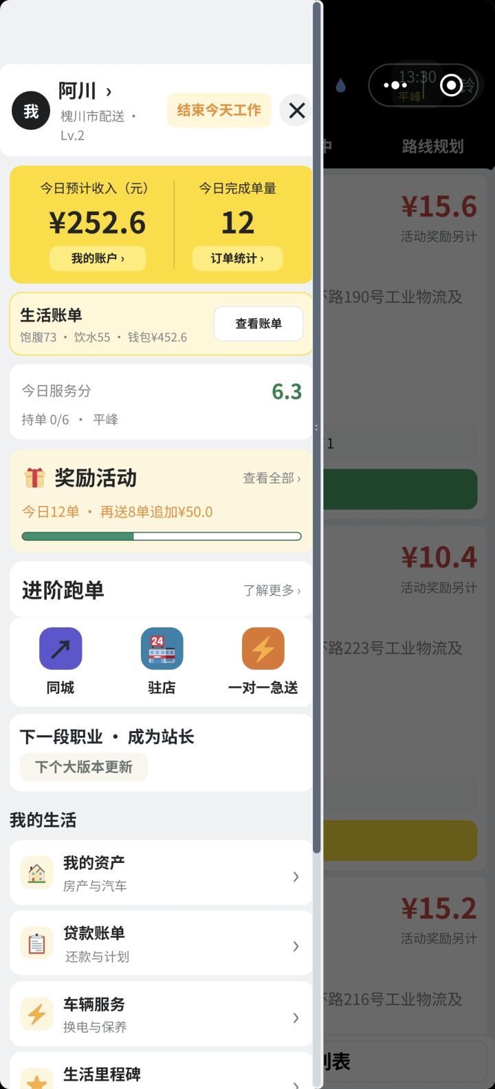 什么时候更新截图