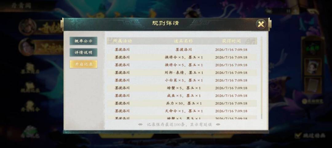 请教一下大佬。 1