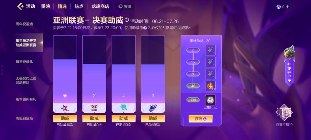 这就是免费游戏吗 2