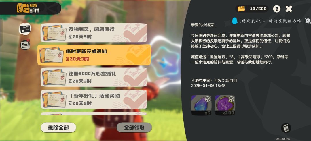 bug 3