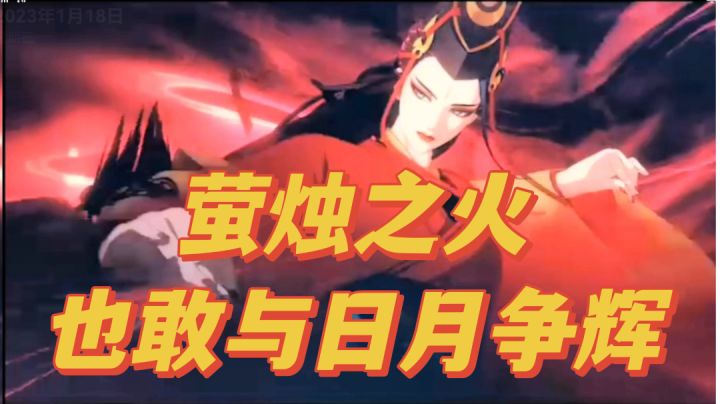 新笑傲江湖好玩吗?感觉游戏开头动画东方不败好霸气!截图