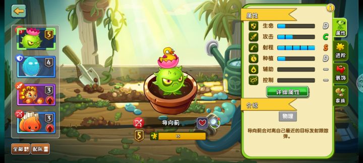 太好了,拓维发力了!截图
