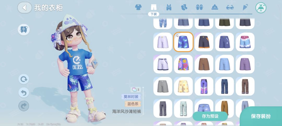 玉桂狗,吉伊卡哇三小只,美团饿了么 8