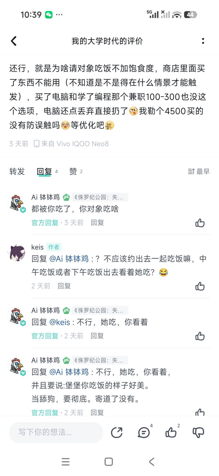 乐截图