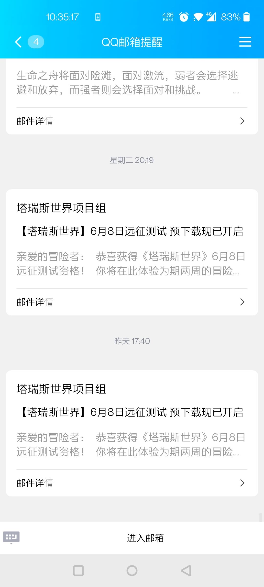 有官方群吗？ 2