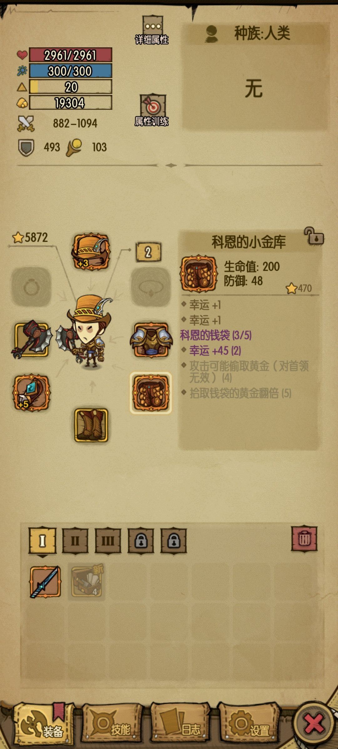 对科恩套死心了 2