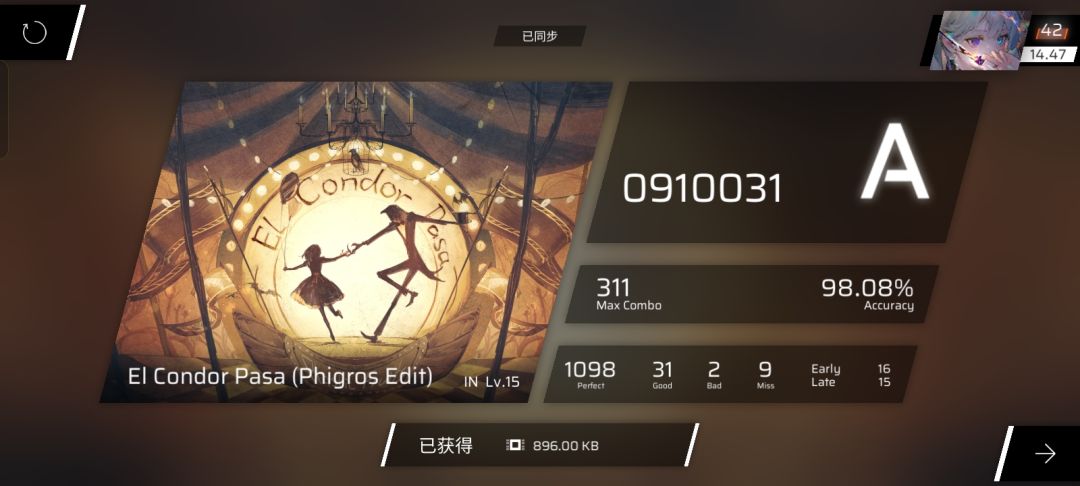怎么两边都推不动啊! 3