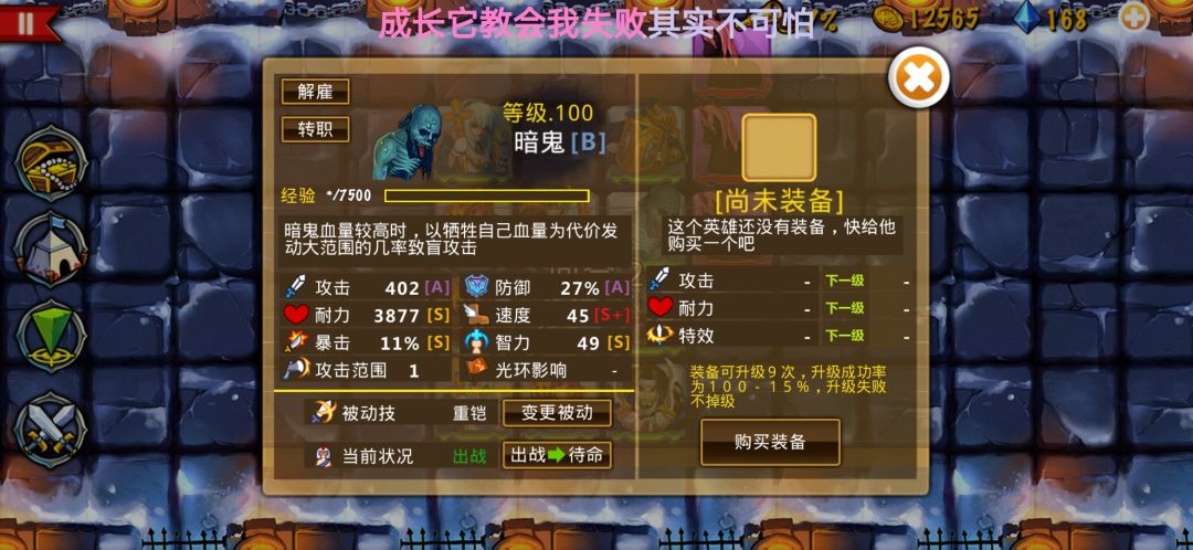精彩截图分享 2024-9-10 2