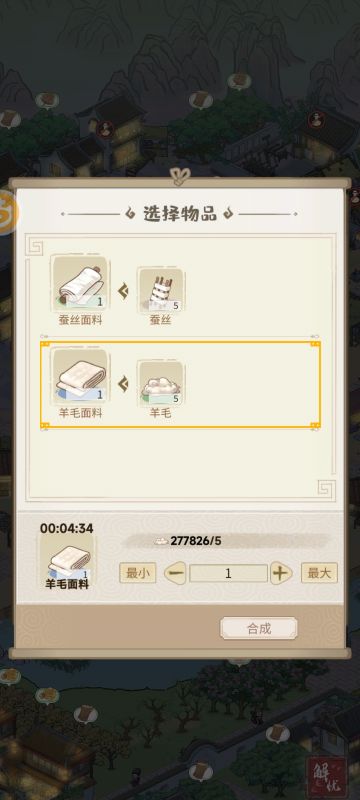 直接把制造改版，改成一直生产。同意的点赞回复顶贴让官方看见！