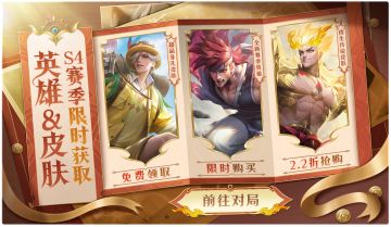 （含兑换码）新赛季福利收割指南，千万不要错过！