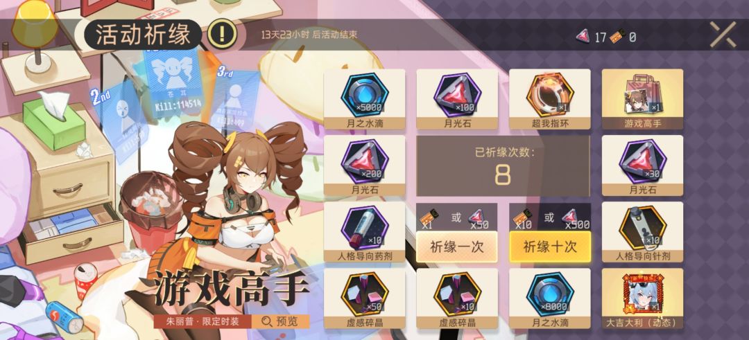 动态图片 2