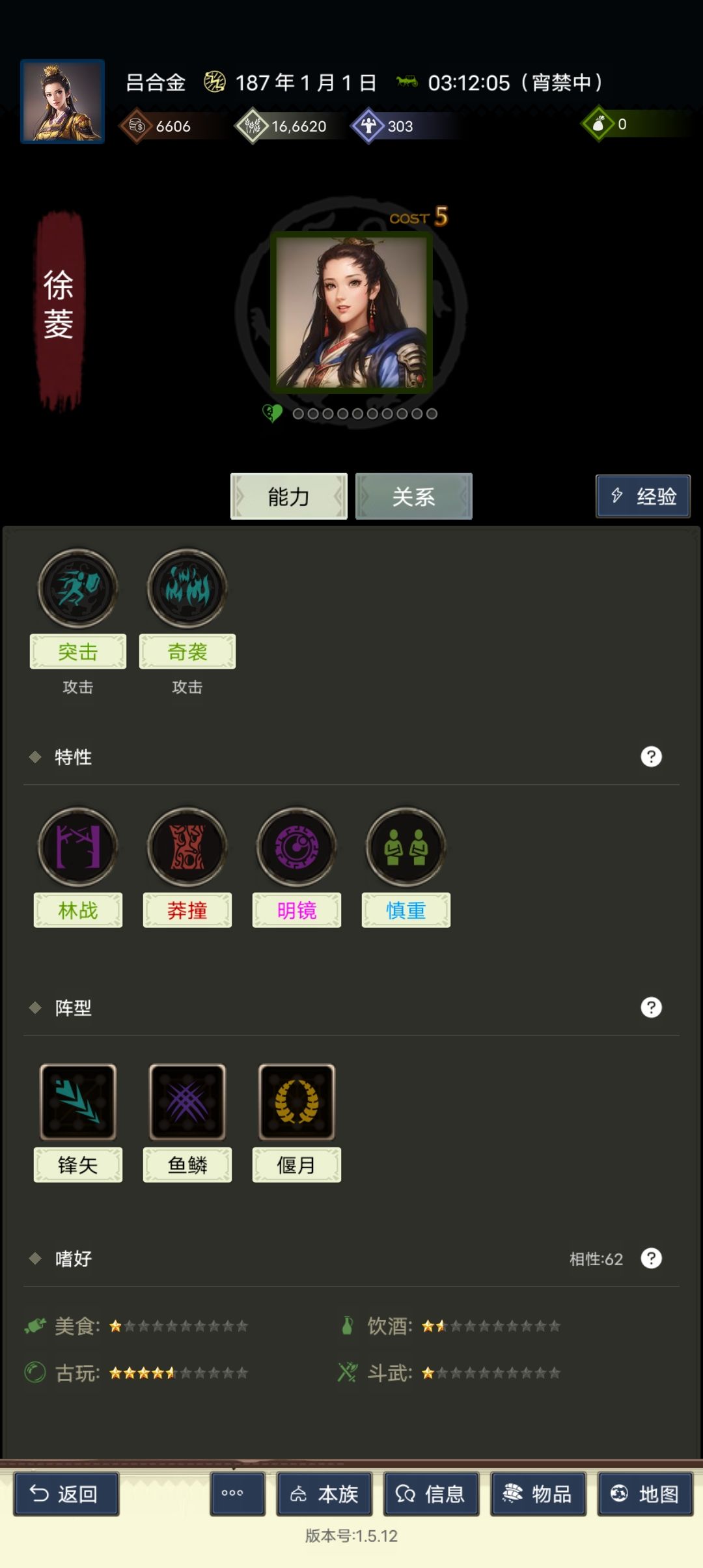 就按这个组装就行了 2