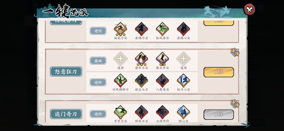 退游送号 4