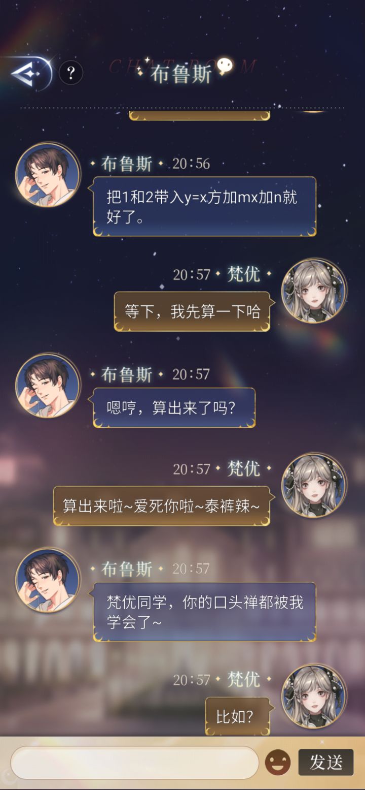 太酷了叭~截图
