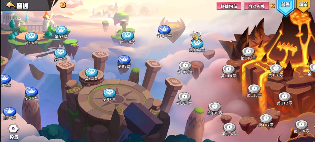 零氪一个月过101关养老,存了37000钻 2