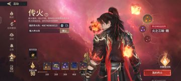 7个亲测可用兑换码加传火码一起，最全