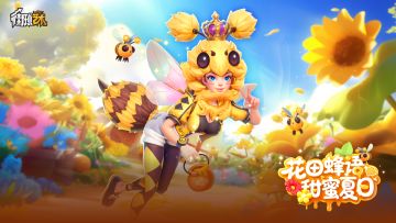 自然、科技、神话灵感碰撞，潮流美学大赏！