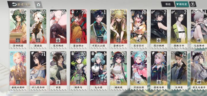 请问我这个box可以用谁替换掉兔子呢截图