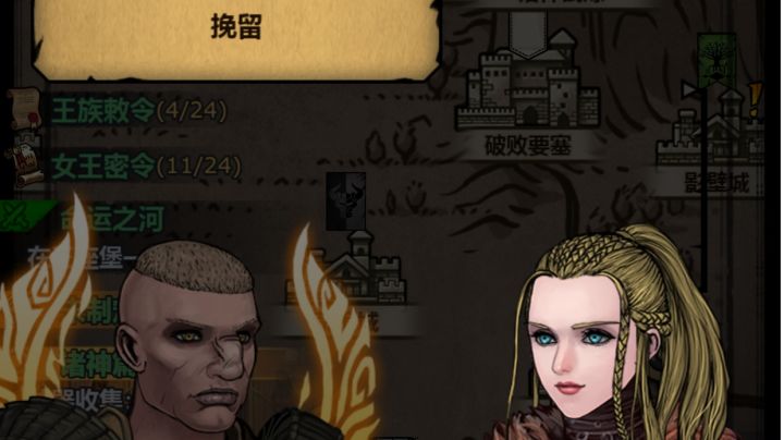 760年的牛狂,无缝衔接小公主。截图